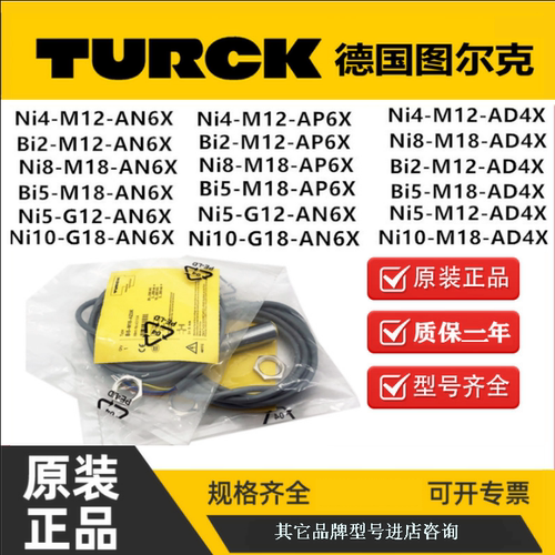 磁阻式传感器3线直流常开pnp输出