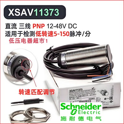 传感器常开常闭三线24V交直流NPN