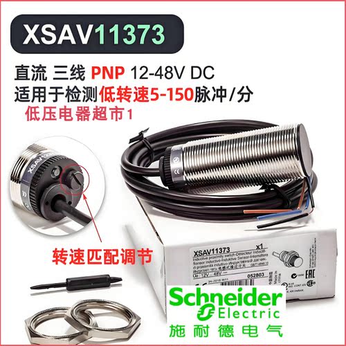 传感器常开常闭三线24V交直流NPN
