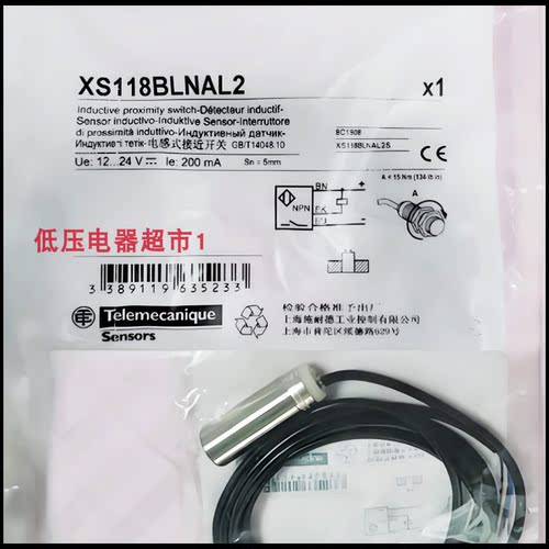 施耐德常开常闭二三线交直流NPN