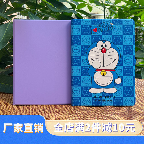 适用于读书郎RBC20B18平板保护套