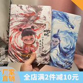 适用于联想启天K11Pro平板保护套11寸TB J607Z保护壳tbj607m中国风动漫tb一j607n全包软壳防摔皮套j607f外壳