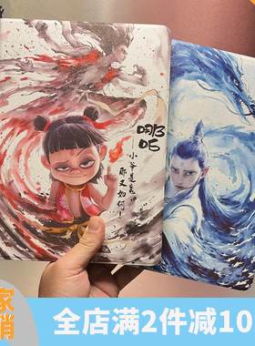 适用华硕z500m保护套zenpad3s10国版平板电脑国风魔童哪吒保护壳商务p027全包防摔纯色皮套可支架软壳9.7英寸