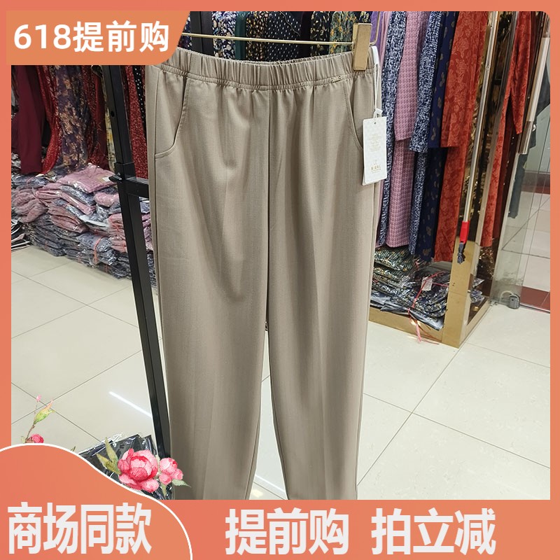 商场正品鑫蓝琪尔2926夏裤子凉爽福太太中老年妈妈款松紧腰直筒薄