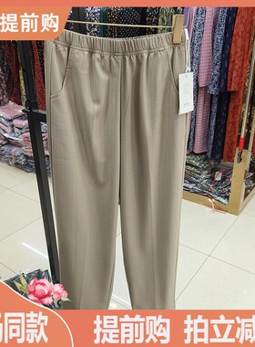 商场正品鑫蓝琪尔2926夏裤子凉爽福太太中老年妈妈款松紧腰直筒薄