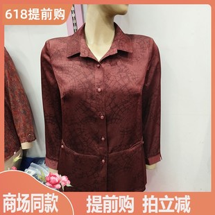 妈妈新款仿真丝衬衫小方领夏长袖衬衣厚醋酸上衣中老年女装福太太