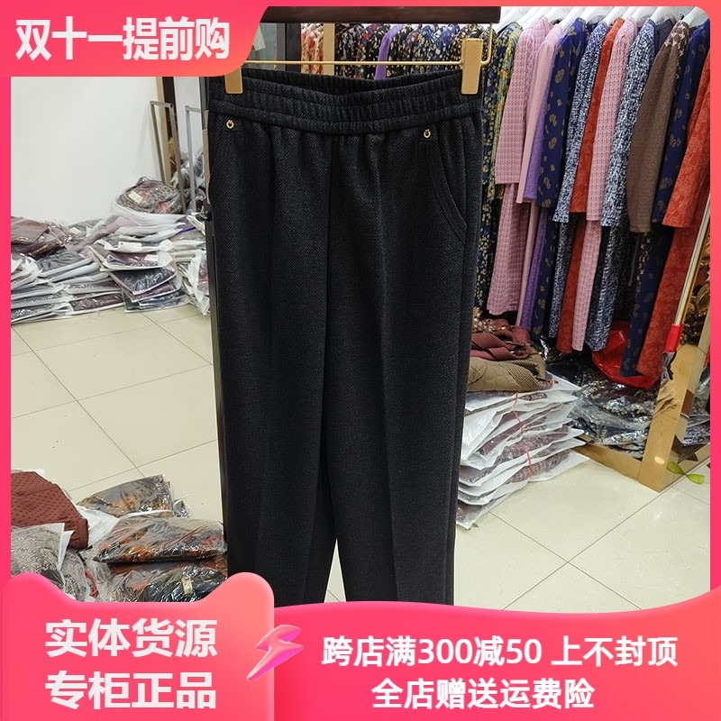 正品鑫蓝琪尔2873冬加厚保暖羊毛