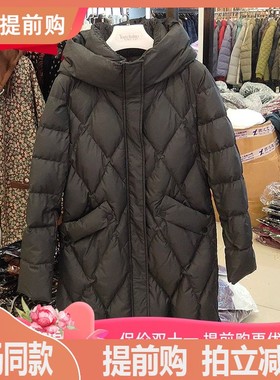 商场同款38003中长款加厚羽绒服女妃诗雅8762妈妈贵夫人90白鸭绒