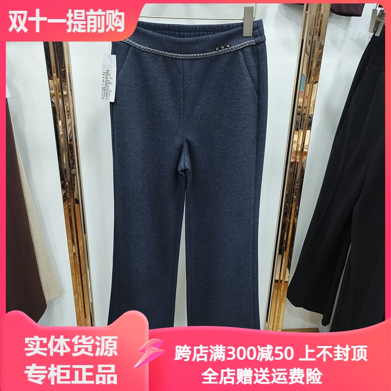 羊毛呢微喇裤女休闲裤子25733