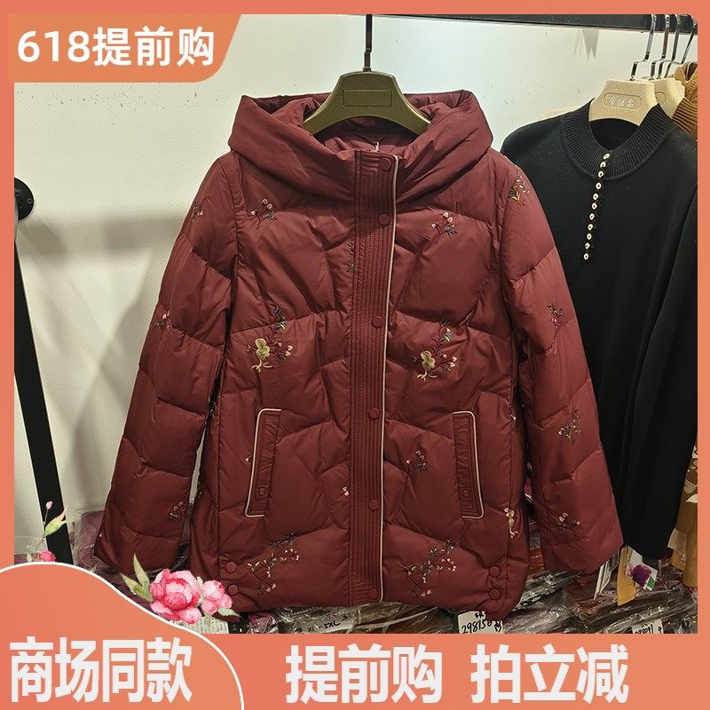 商场同款刺绣正品女妈妈装羽绒服