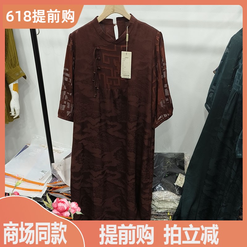 绮绣缘88-261真丝立领拼接香云缎