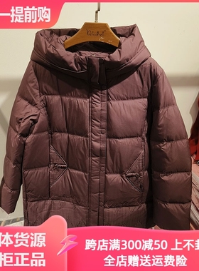 商场发货2025福太太中老年妈妈绣花羽绒服加厚90白鸭绒服女