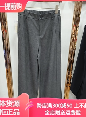 商场正品2025秋冬女羊毛高腰弹力休闲裤宽松显瘦时尚阔腿裤25502