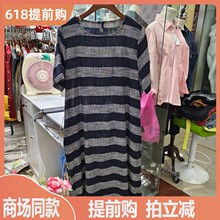 排汗透气欧货棉麻条纹宽松连衣裙夏装新款2025中老年妈妈贵夫人