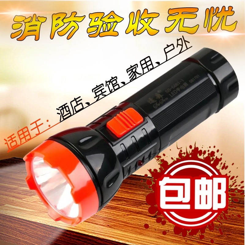 消防手电筒LED手电筒宾馆酒店客房 应急逃生照明电筒充电小手电筒