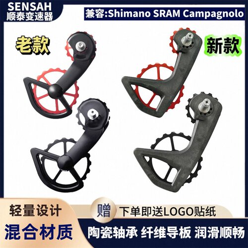 后拨纤维大后拨纤维大导轮