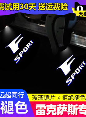 适用于雷克萨斯IS迎宾灯IS200t IS250 IS300改装车门投影灯装饰灯