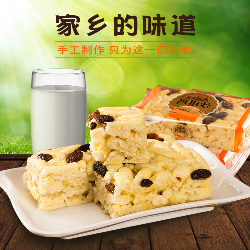伟盟沙琪玛 好吃的甜而不腻传统糕点休闲零食52g*20包