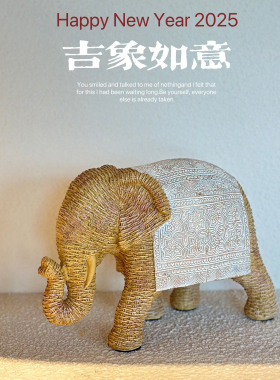 吉象如意发财大象摆件