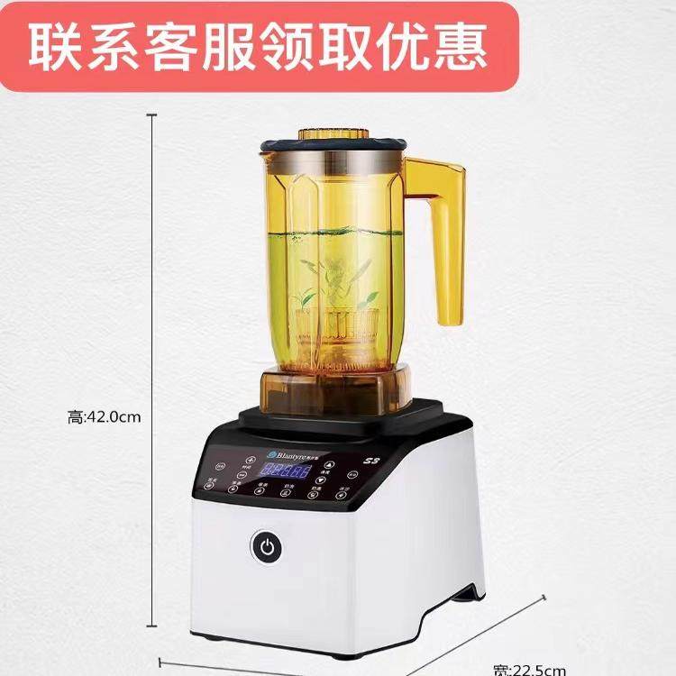 布兰泰Blantyre新款触摸板S3萃茶机冰沙机奶盖机雪克机 商用,厨房电器,刨冰/碎冰/冰沙机,淘宝优惠券,粉丝福利购,淘宝优惠卷