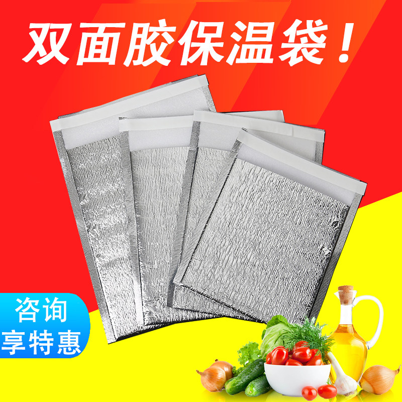 烧烤雪糕13868583219图片
