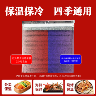 食品级铝膜珍珠棉保温袋加厚快递打包袋保鲜防冻反光隔热袋