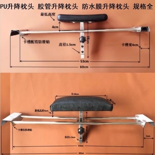 高矮可调冲水床洗头枕垫冲头床长架枕头店冲头床配件加膜手工款