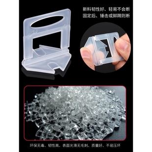 垫高底座塑料调平器钳子贴瓷砖神器工具瓷砖找平器找平垫板可定位