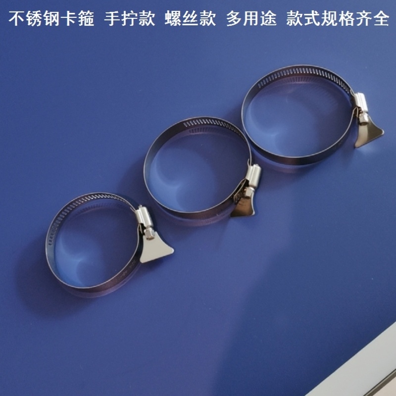 固定夹110管卡箍不锈钢卡箍扎卡油烟机6-165mm圆柱抱箍活扣气管夹