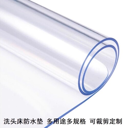 洗头床防水垫40x50厘米50x60/60x65cm沙发靠垫固定透明塑料布加厚