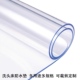 洗头床防水垫40x50厘米50x60 60x65cm沙发靠垫固定透明塑料布加厚
