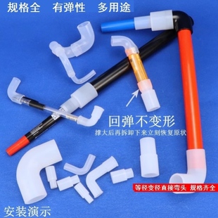 鱼缸水泵连接管弯头32x32/20x1590度直接32x20硅胶软接头接头器