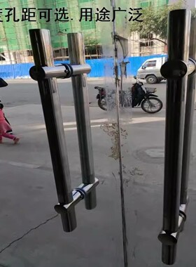 玻璃门把手淋浴房配件大全长60孔距40可调30-45厘米对开欧式扁管