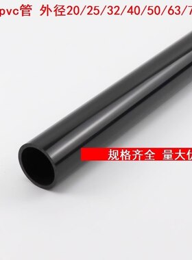 细塑料管硬黑管塑料管组架十字绣卷布管子自组装架子黑色水管卷管