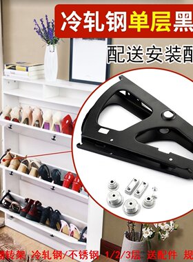 单层双层翻板柜子架鞋柜翻转架门翻板暗藏转轴式鞋架架支架内支架
