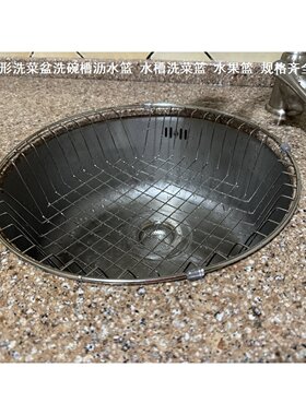 脱水盘放碗托盘水槽过滤筐菜蓝淘菜盆圆形水槽沥水篮菜盆子网蔬菜