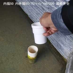 卫生间变径管套对接套管厨房下水管配件大全内外插直接插口接通