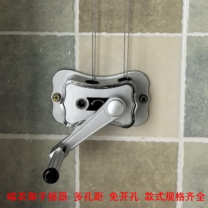 晾衣架手摇器手柄两孔手动晾衣架配件手摇器钢丝绳手机摇摇架六边