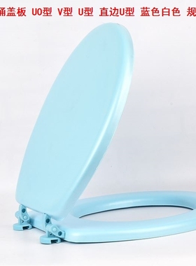蓝色白色圆形盖圈盖板UO型EAV坐便圈坐便器马桶软盖板支撑软泡沫