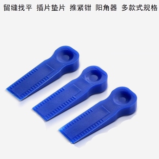 抬高垫板地板砖卡扣瓷砖找平器泥工用具销子卡扣隔片插片找平隔离
