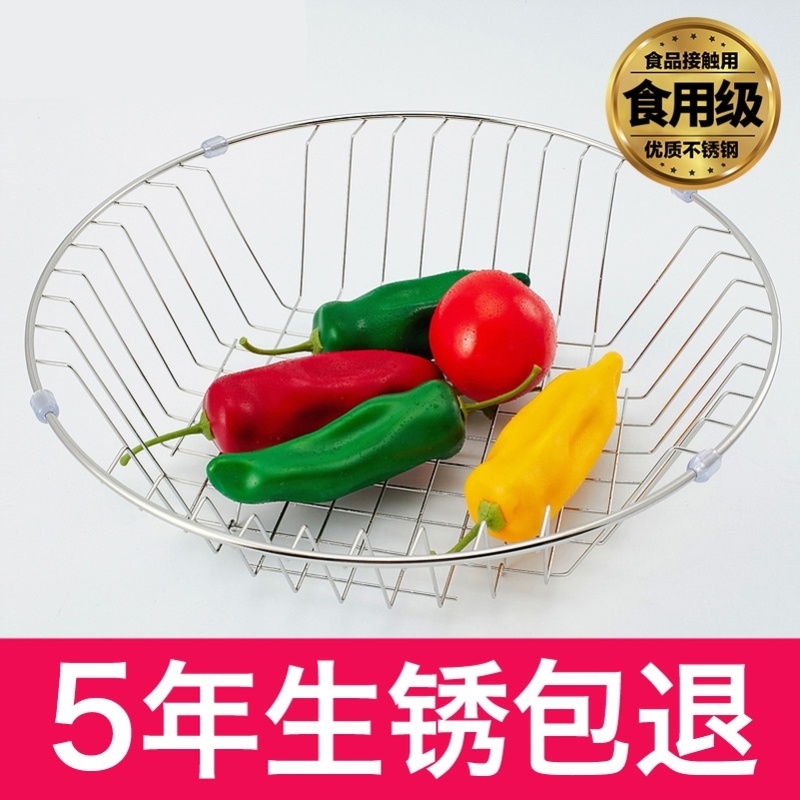 钢丝网兜圆形水槽沥水篮洗碗池过滤筐金属格栅网水盆过滤网筛子盆