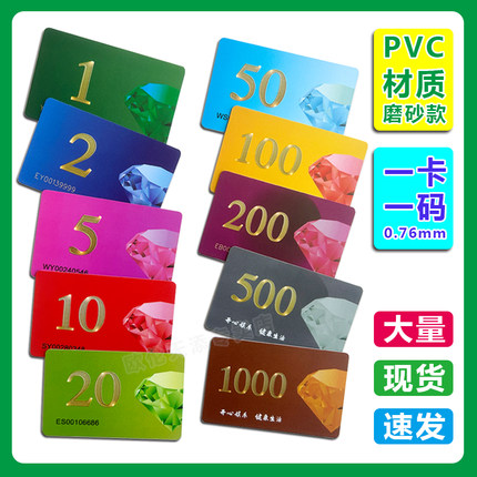 磨砂筹码卡PVC打牌麻将棋牌室专用塑料卡片双面印刷防水防刮耐磨娱乐支持定制印刷包邮