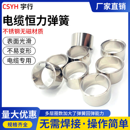 宇行无磁电缆弹簧铠装接地卡箍
