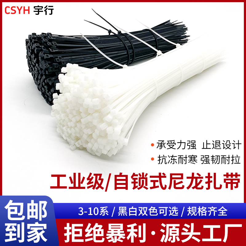 自锁式尼龙扎带拉紧器