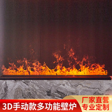 3d雾化壁炉多色火焰加湿器蓝牙音乐仿真壁炉装 饰背景墙壁炉柜