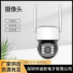 家用摄像头无线wifi探头手机APP高清360度云台监控摄像头防水