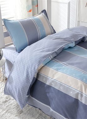 大学生宿舍床上三件套纯棉全棉单人床1米2蓝色女男生被套床单被罩