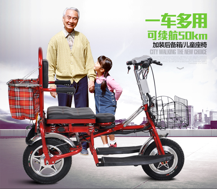 老年人电动三轮车成人电瓶车残疾人助力家用小型带步折叠车进电梯