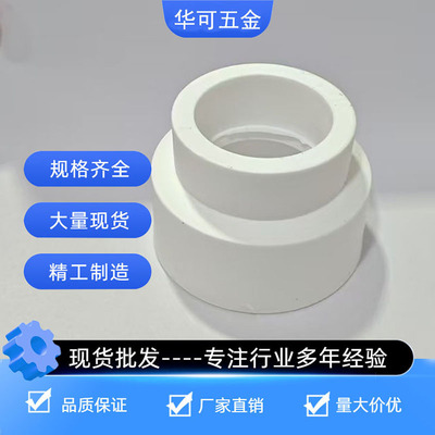 PPR大小头4分6分1寸异径直接头给水管大小头变径直接头20 25 32