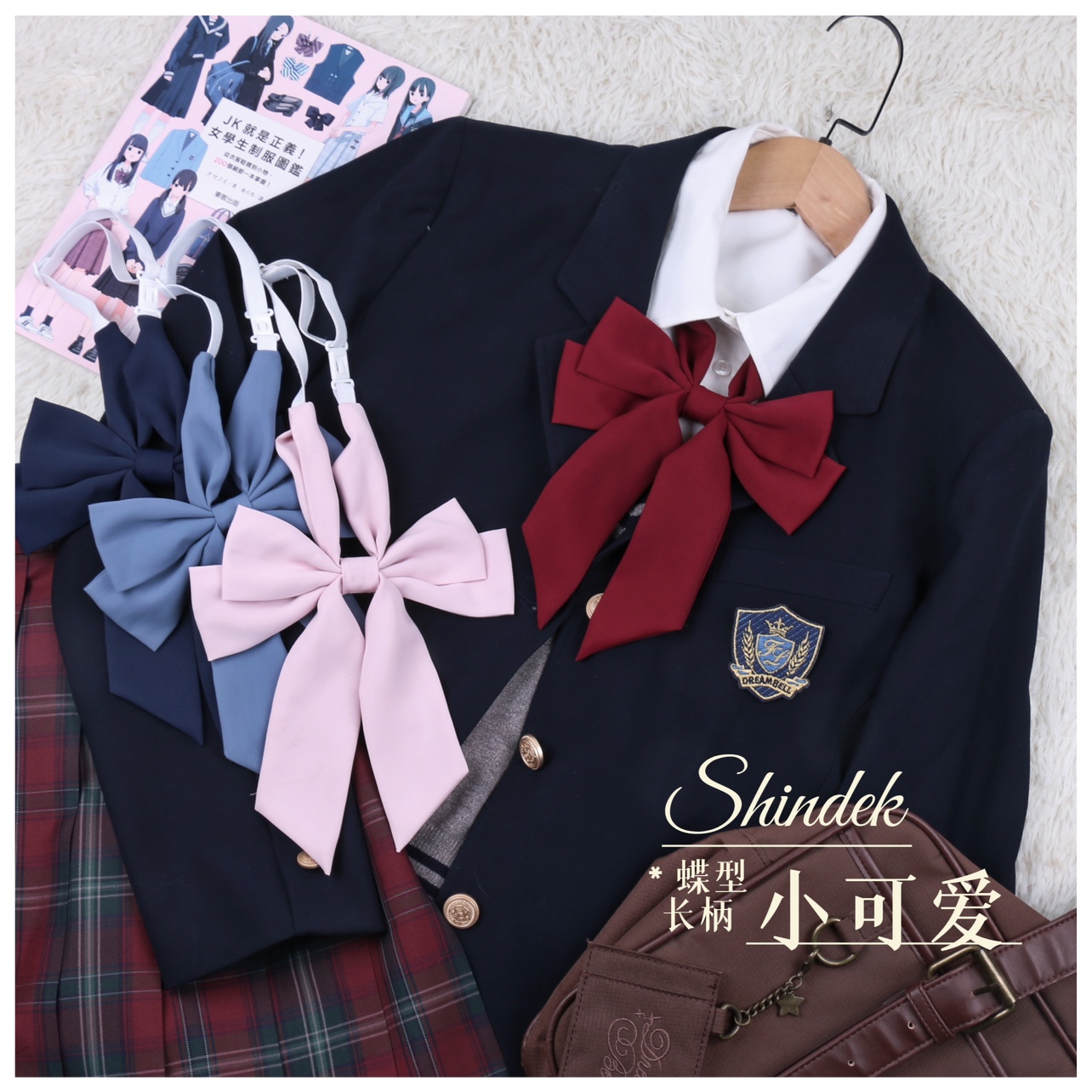 shindek 原创免打直条巾纯色蝴蝶结JK制服大领结酒红粉水手服配饰